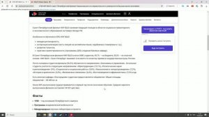 An overview of educational institutions in Russia: Университет высшая школа экономики
