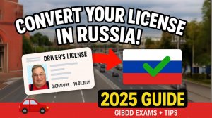 Driving in Russia in 2025: How to Convert Your Foreign License (New Laws Explained)