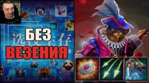 Панго в custom hero chaos