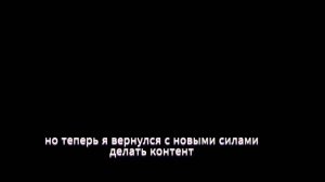 я  вернулся в рутуб