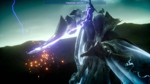 Божественная подземная тварь. Испытание Навита. FINAL FANTASY XV прохождение.