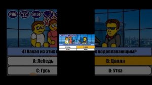 Кто хочет стать миллионером? Рекорд по несгораемой сумме