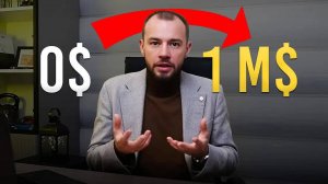 15 лет опыта в бизнесе — за 20 минут. Только практика, никакой мотивации