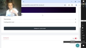 стрим (не знаю как назвать)