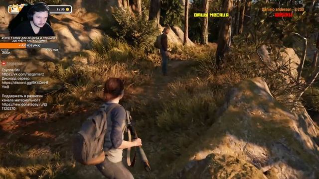 THE LAST OF US PART II REMASTERED | ОДНИ ИЗ НАС ЧАСТЬ 2! | СТРИМ! #2