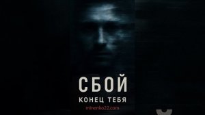 Боль без причины
