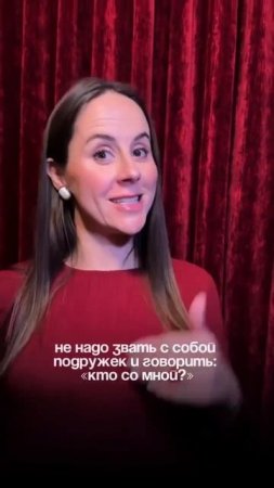Эту ошибку совершает каждая вторая девушка