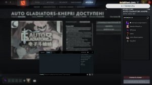 Dota 2 играю в рейтинг ( ЛОМАЮ КАБИНЫ )