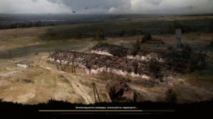 S.T.A.L.K.E.R. 2 Heart of Chornobyl. Прохождение