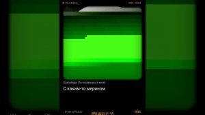 шалабуда кавер
