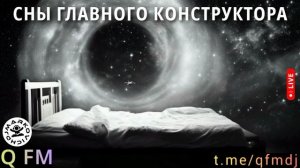 Мюзикл 2025 Москва