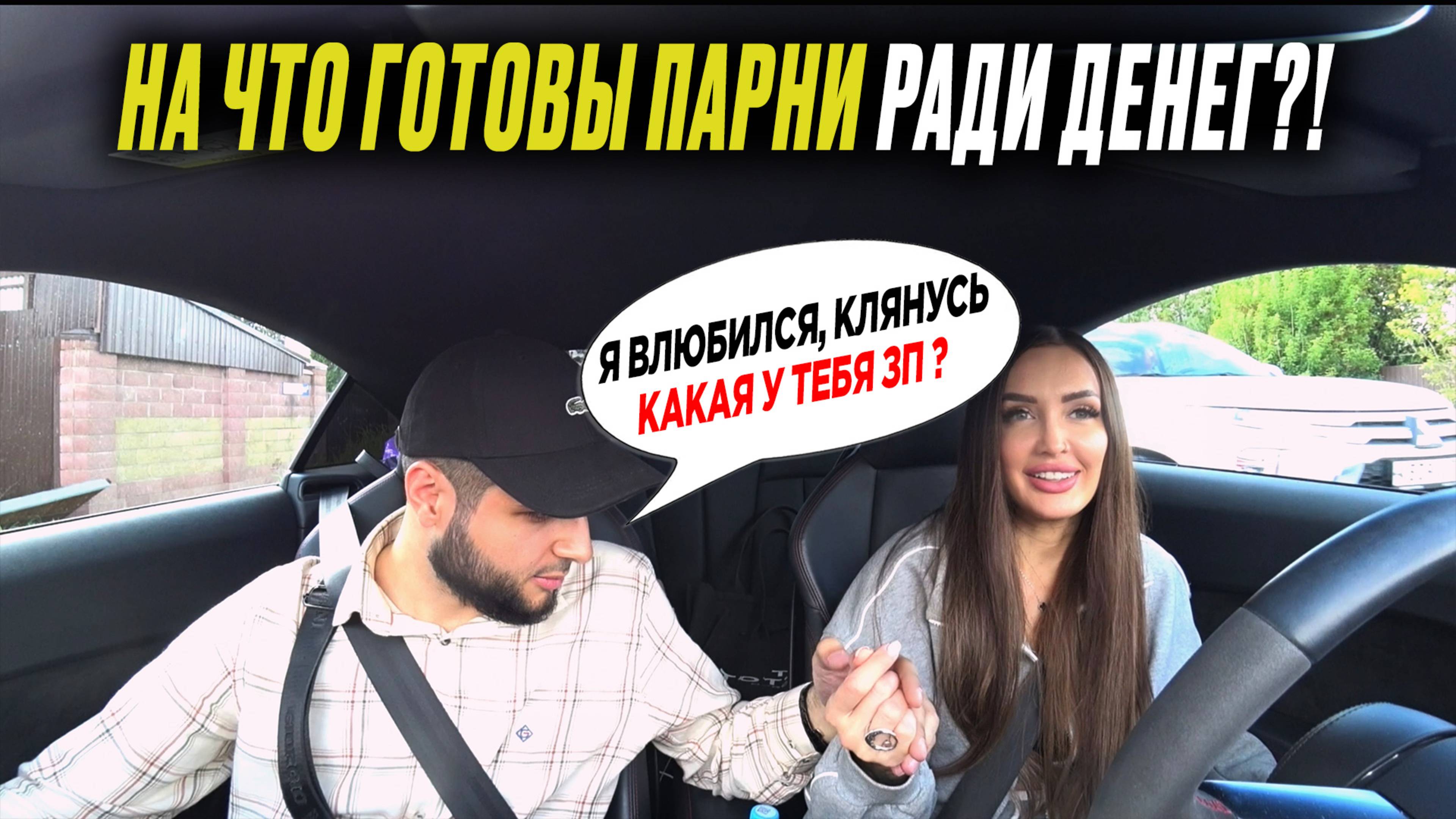 АРМЯНИН АЛЬФОНС. ПРОУЧИЛА И ЗАВЕЗЛА В ЛЕС.
