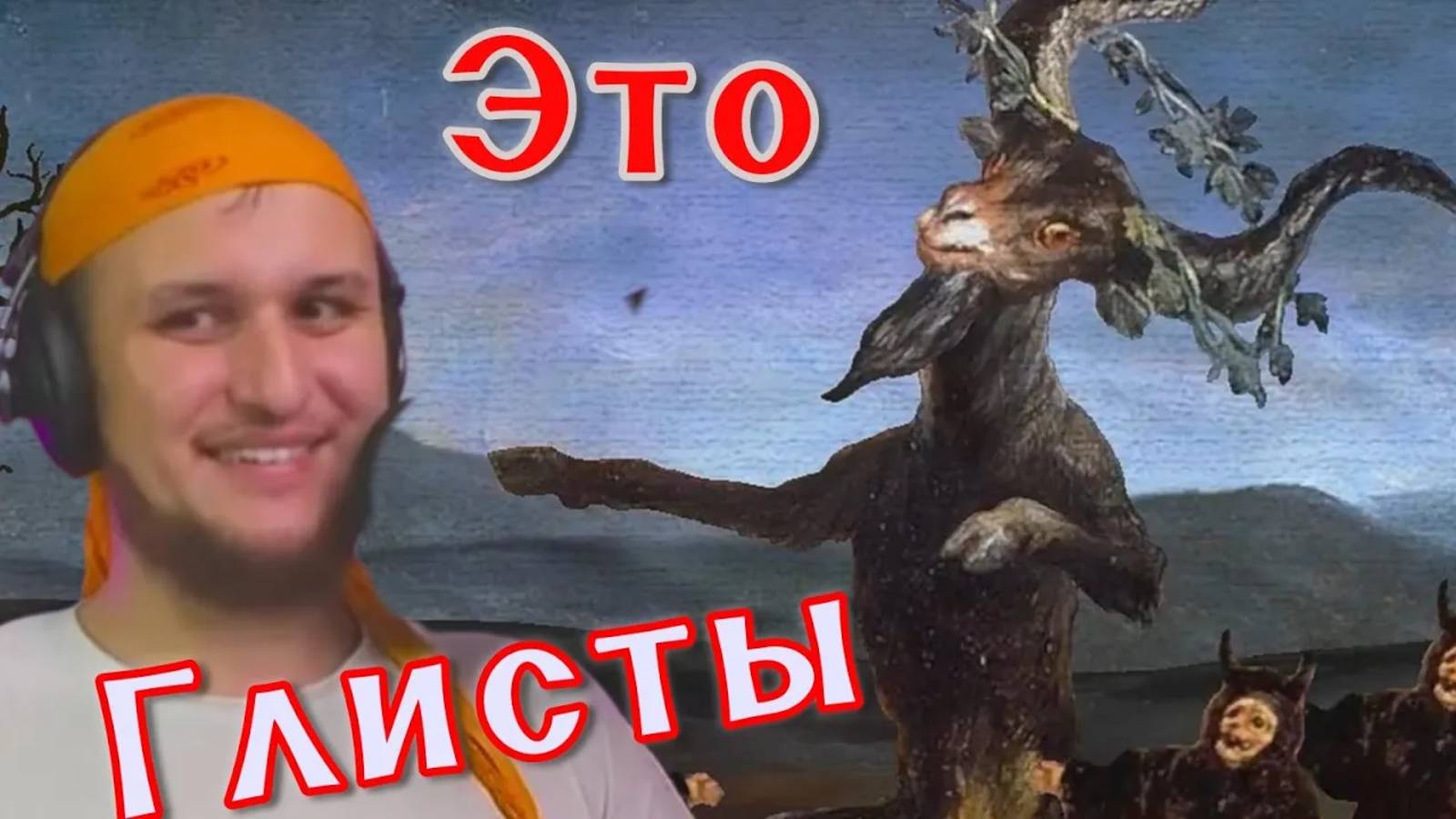 Уроки ИСТОРИИ ★ Rock of Ages #7
