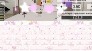 |•°[🍉]~`×ТутоР нА скИн miNi Baby в brookhaven[🍋]|•°~`БЕЗПЛАТНЫЕ РУКОВА, САПОЖКИ И ГОЛОВА ЧЕКС!!!🙀