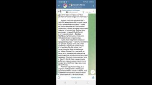 ГОДОВЩИНА МИРА ДЕНДИ?
