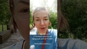 Отличие наборов Семейная аптечка и Эфирный дом doTERRA