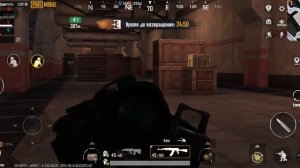 PUBG