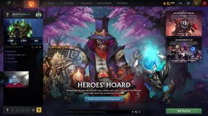 Дота 2 рейтинг стрим Дота2 / Dota 2 stream Dota2
