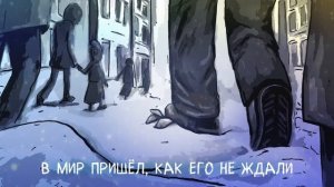 Царь вселеннои    Егор и Наталия Лансерe    песня на Рождество   Божья любовь -  клип   Lyric video
