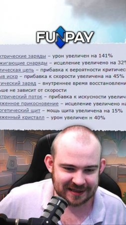 НОВЫЙ ПОЯС ПОЗВОЛИТ НАГИБАТЬ ВСЕХ В PVP И В PVE ПАТЧ 11.1.7 WOW WORLD OF WARCRAFT 11.1.5 #wow #вов
