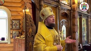 Слово Преосвященного епископа Диодора 11.06.2025