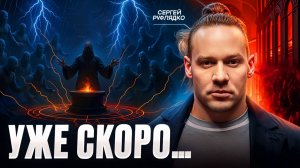 ТАЙНА ЖЕРТВОПРИНОШЕНИЯ! Жрец рассказал про ЭГРЕГОР МАГИИ! Ритуал начался!