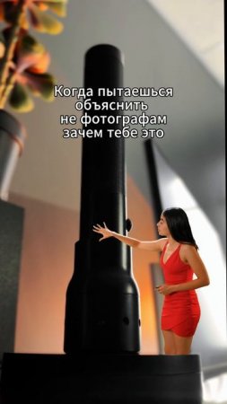 Когда пытаешься объяснить не фотографам зачем тебе это