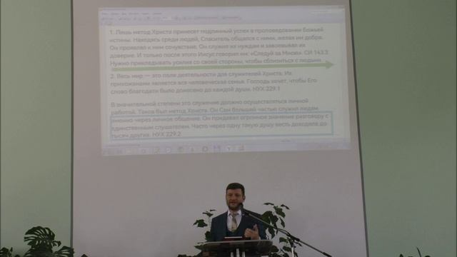 Проповедь. Кто пойдет в большие города. Долматов С.В. 14.06.2025