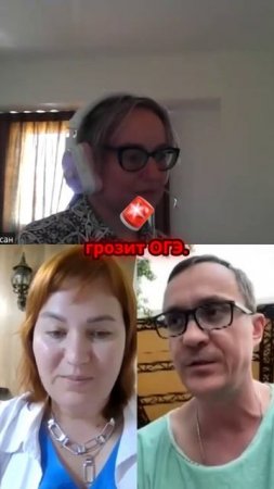 К репетитору заранее
