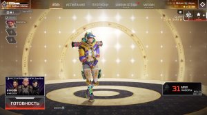 Играем в Apex Legends #51 #nikitamyplay #games #gaming #игры #broadcast #трансляция