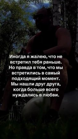 Все всегда вовремя #мудрость #цитатыпрожизнь #путешествия #любовь #психология