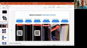 Самостоятельная проверка хозяйственной(финансово-экономической)деятельности запись от 20.07.2024