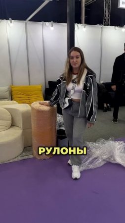 БЕСКАРКАСНЫЕ ДИВАНЫ В РУЛОНАХ #китай #бескаркасныедиваны #диваны #мебелькитай #диваныкитай
