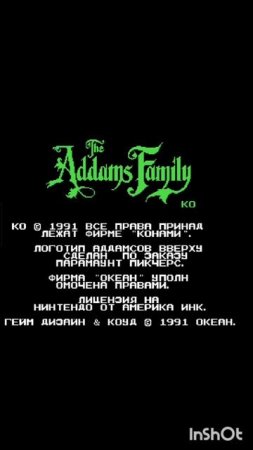 ПроИгры.8бит.Денди.Addams Family.Фильм1.Серия1.Часть1.mp4