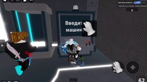 ММ2