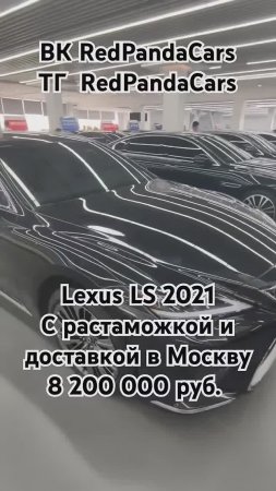 Lexus ES 2021, 3.5 V6, 299лс, 33000км #лексус #lexus #китай #лизинг #растаможка #авто #продажа #кндр