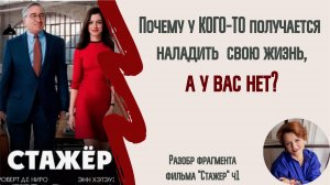 Как научиться справляться с трудностями. БЕЗ СТРАДАНИЙ!