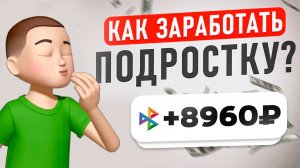 ПАССИВНЫЙ ДОХОД - РЕАЛЬНЫЕ РАСШИРЕНИЯ И ПРИЛОЖЕНИЯ 2025