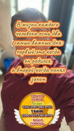 Два важных дня #shorts #цитаты #мудрость #психология #жизнь #отношения #саморазвитие #советы #вера #