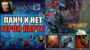 Они увидели Тускара и начали ливать в custom hero chaos