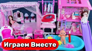 Играем в куклы БАРБИ!  Кукольный домик и горка! Игрушки из мультика БАРБИ для детей
