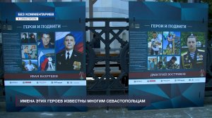 Возле Свято-Владимирского собора открылась экспозиция «Герои и подвиги»