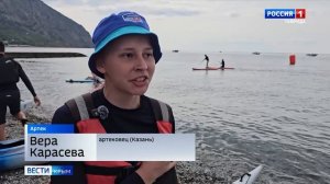 ВЕСТИ КРЫМ: выпуск 14.06.2025 14:30