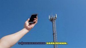 В Татарстане во время опасности БПЛА снижают скорость мобильного интернета