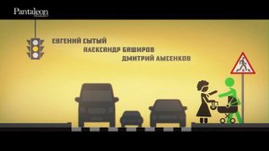 ЗАКРЫТЬ ГЕШТАЛЬТ. ШАПКА