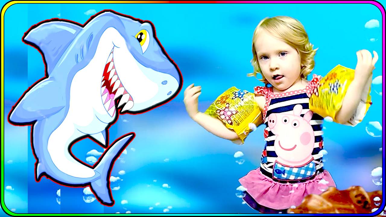 Тома танцует под песенку Бэби шарк! Baby shark