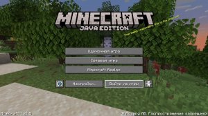 Игра про рилливорлд