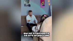 Стоит ли ждать изменения от абьюзивного партнера? #психология #абьюз #отношения #психолог #решение