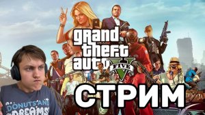 GTA 5 RP | Эпический Стрим: Жизнь Полицейского в Лос-Сантосе! LIVE