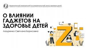 Процесс создания презентации
